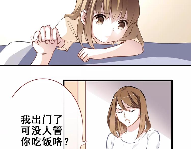 第13话 姐姐35