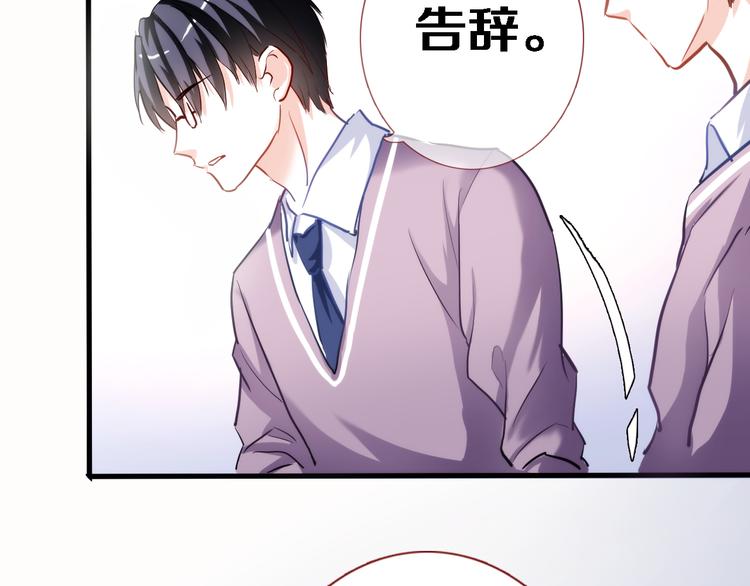 第50话 彼此的真心话10