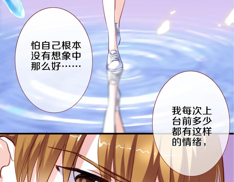 第58话 最勇敢最温暖的女孩25