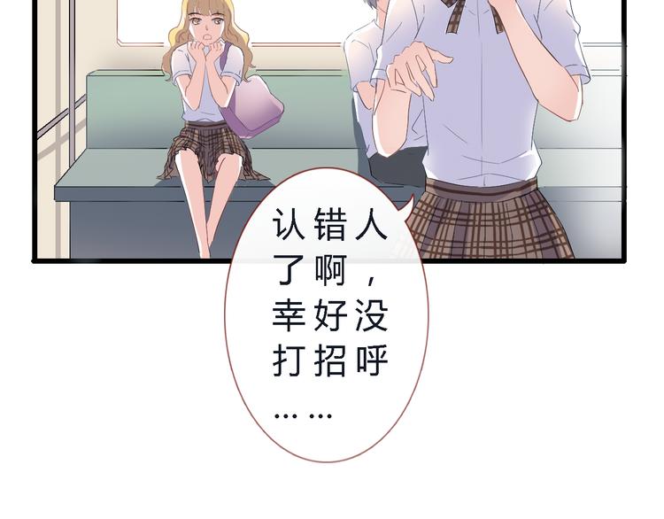 第4话 不再犹豫47