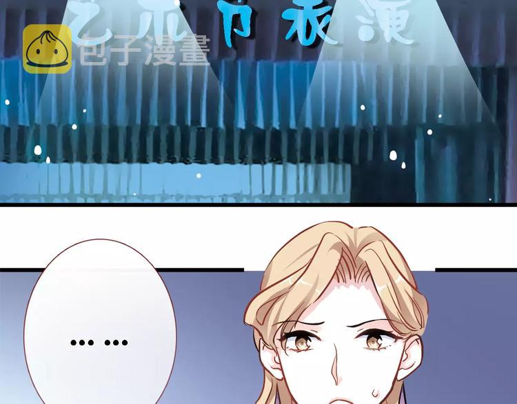 第30话 震撼的演出2