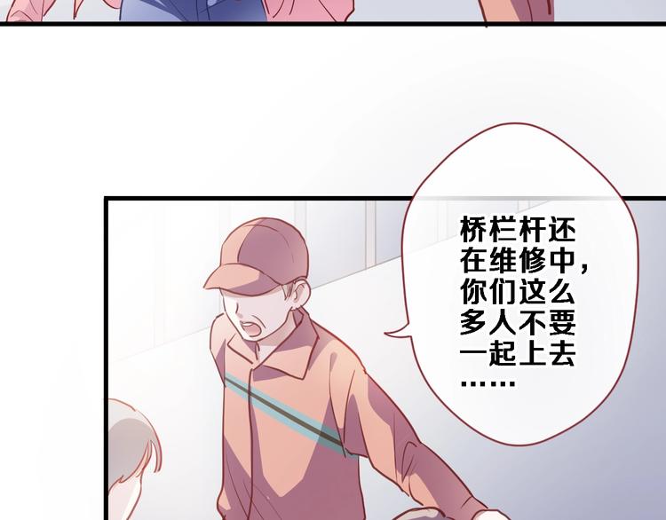第99话 我没有作弊45