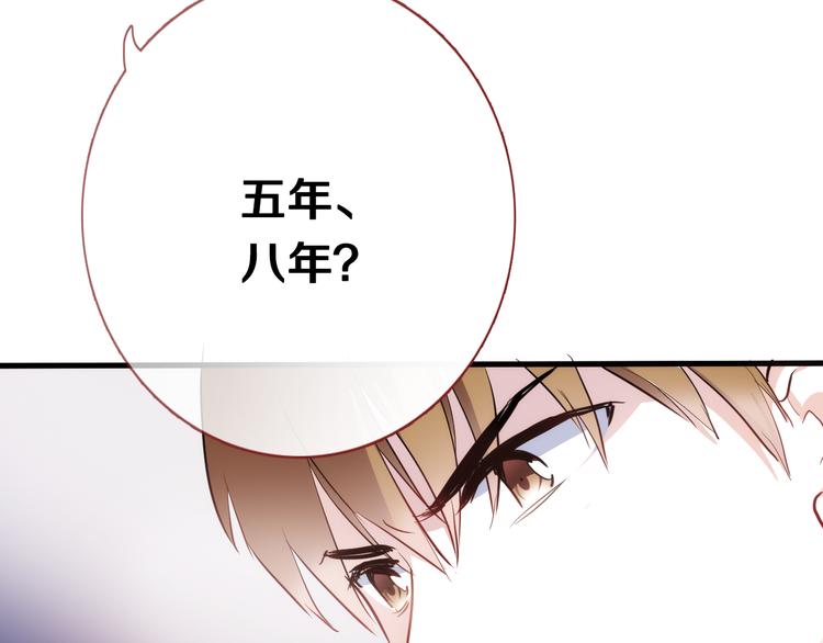 第49话 情敌间的较量19