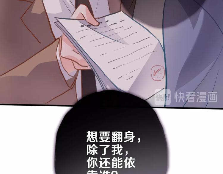 第98话 只靠自己61