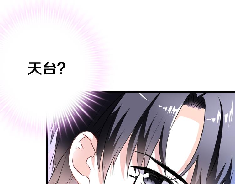 第64话 我的女孩72
