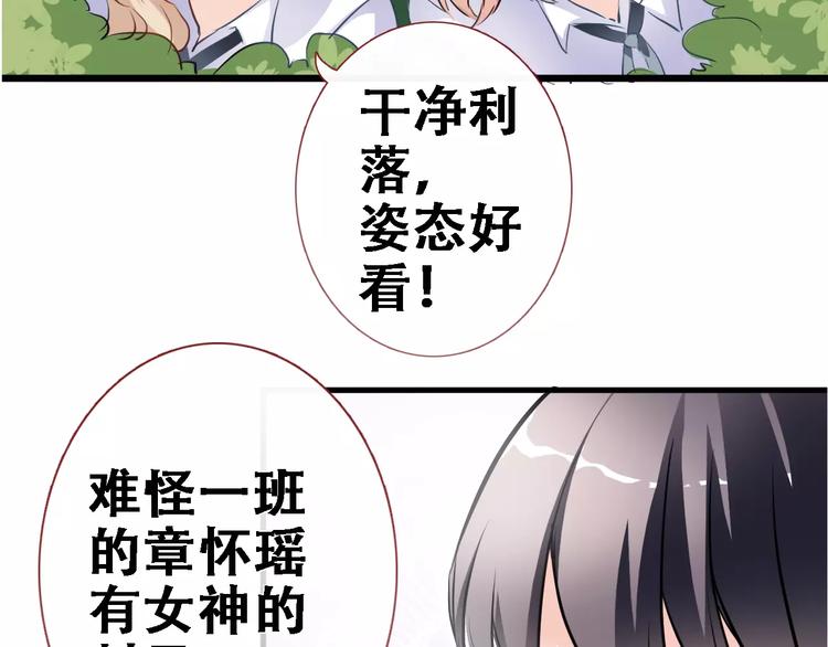 第8话 是祸是福17