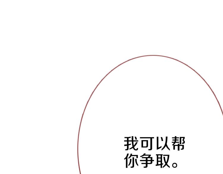 第68话 相忘于江湖21