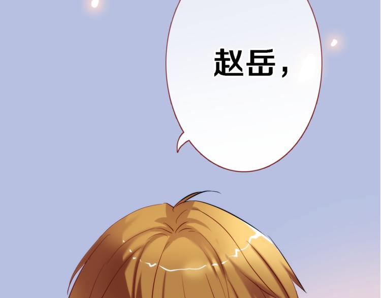 第50话 彼此的真心话64
