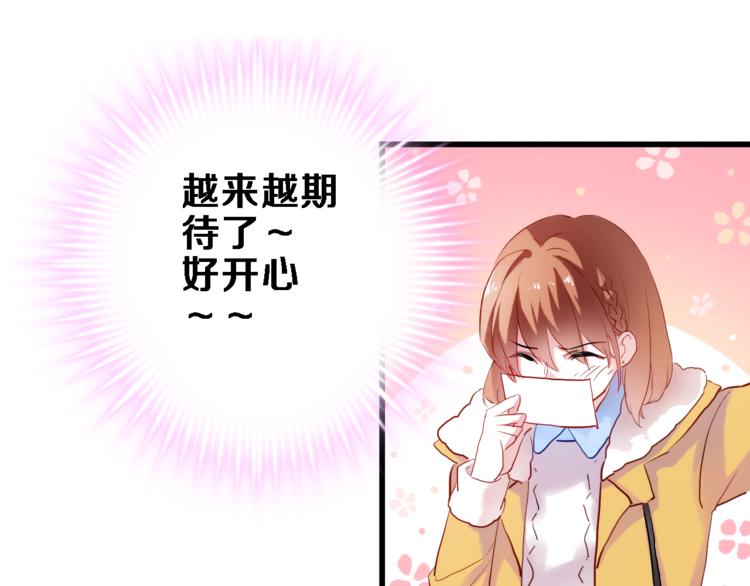 第74话 重要的日子47