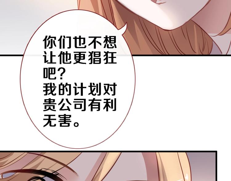 第108话 倔孩子1