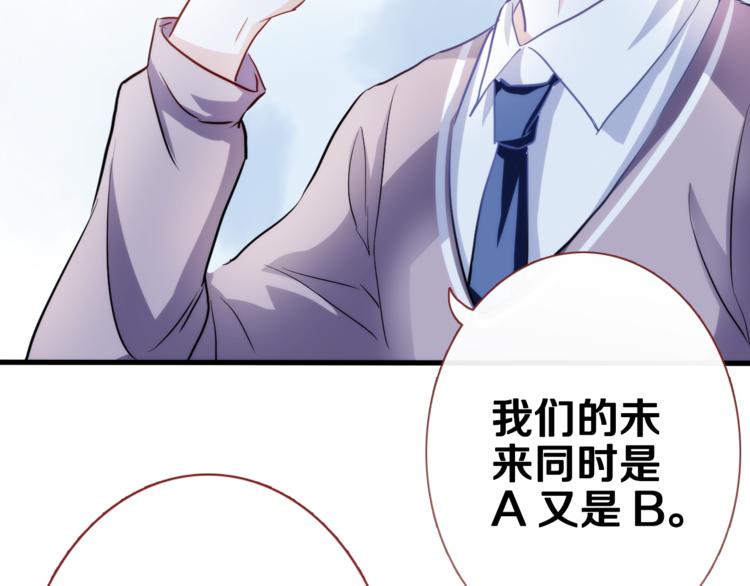 第49话 情敌间的较量77