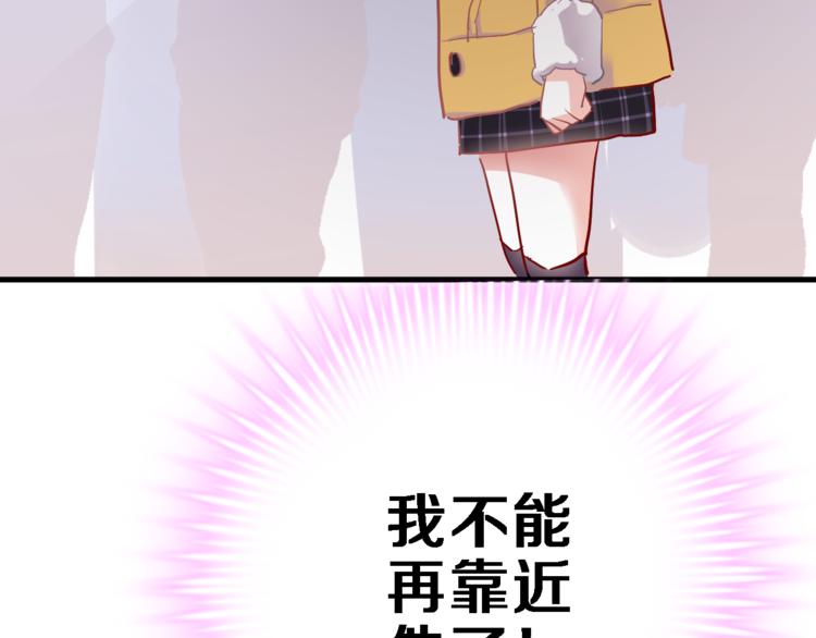 第74话 重要的日子71