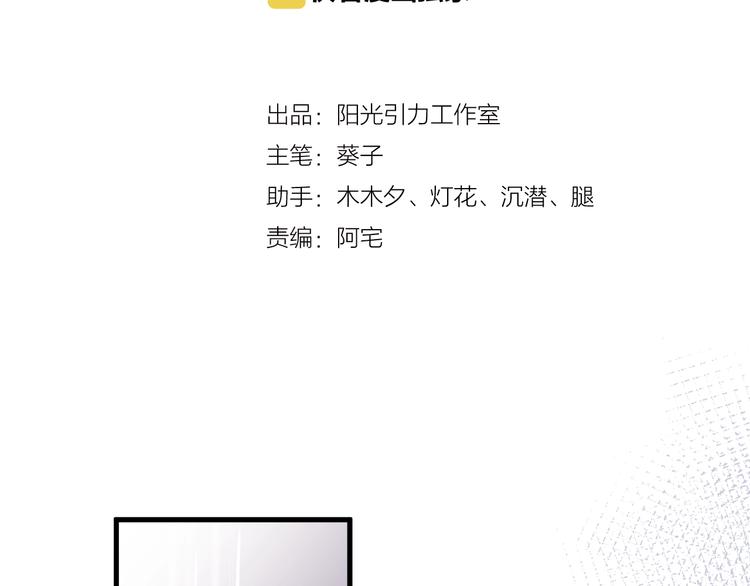 第104话 脏了就擦干净1