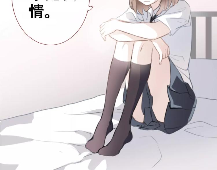 第11话 只是个意外12