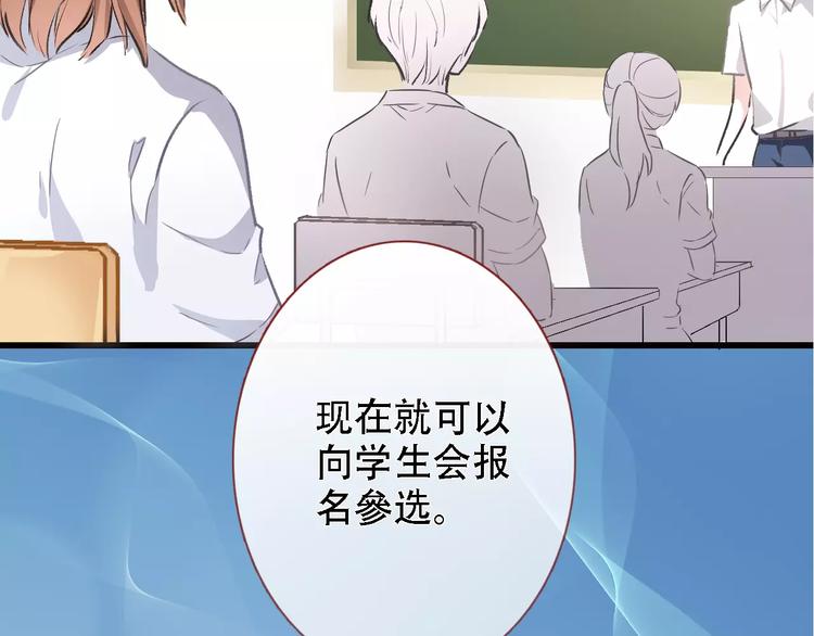 第17话 舞台剧39