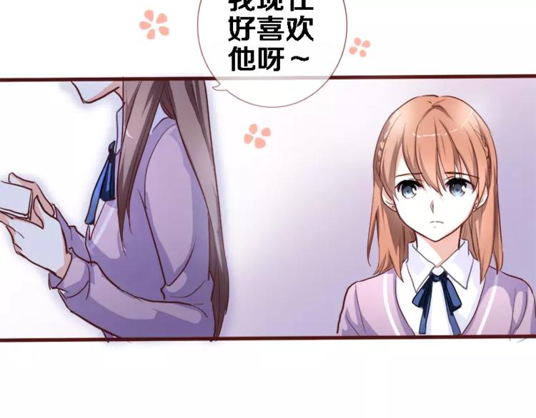 第45话 我在等你53