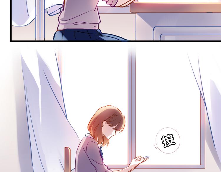 第70话 可盐可甜8