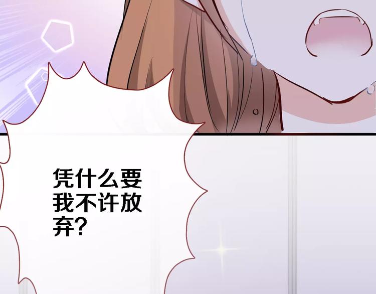 第46话 不允许你放弃！48