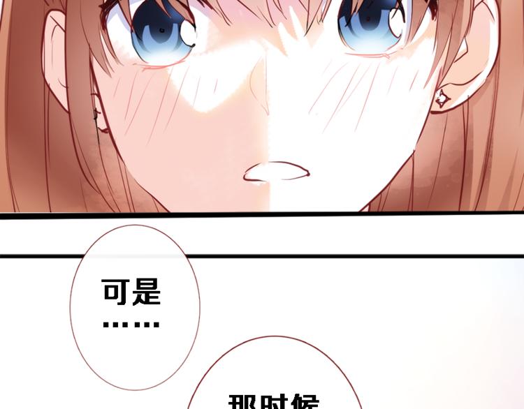 第51话 安静的修罗场5