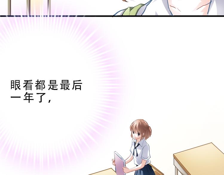 第4话 不再犹豫7