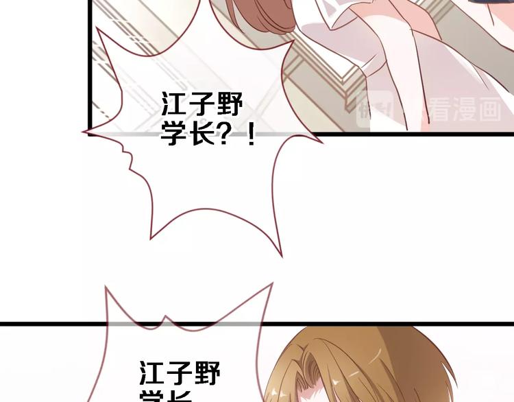第117话 嫁给我48