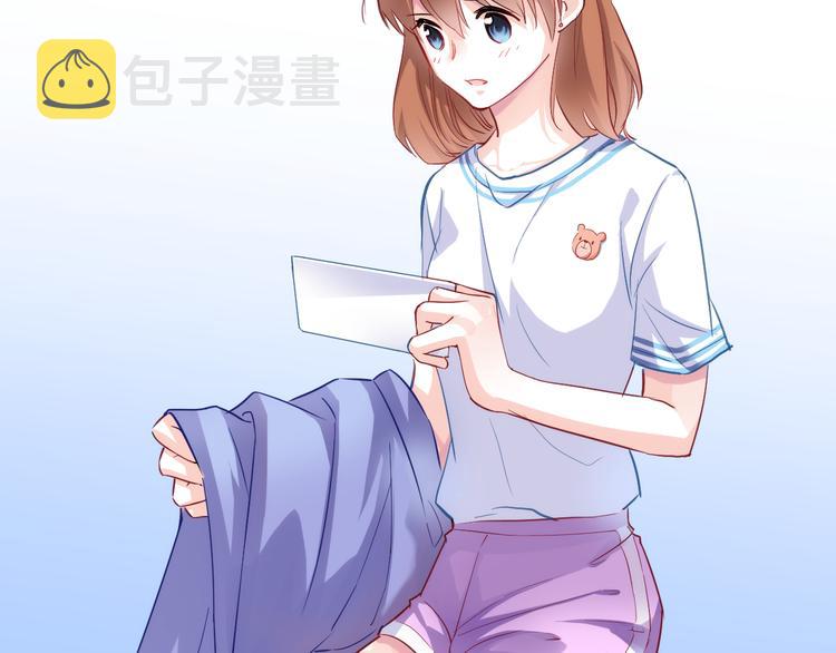 第59话 她会发光啊86