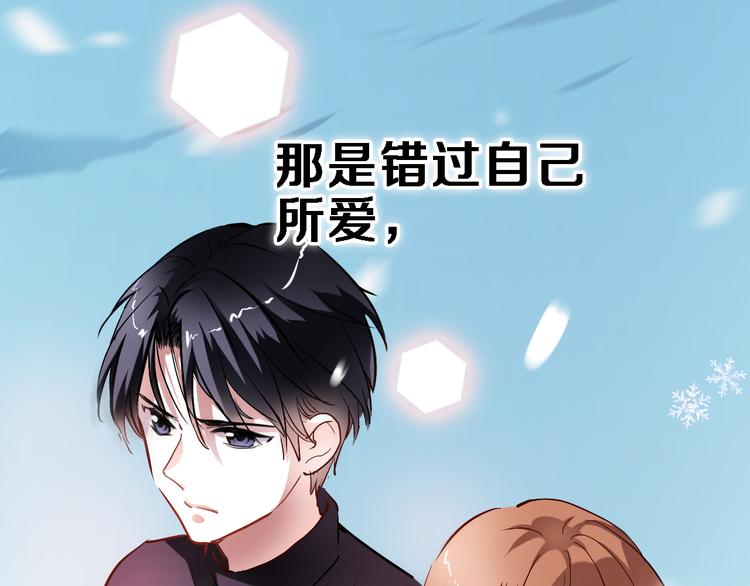 第78话 错过所爱34