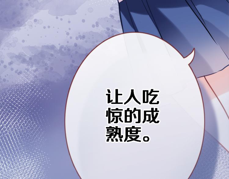 第55话 不要输给自己36