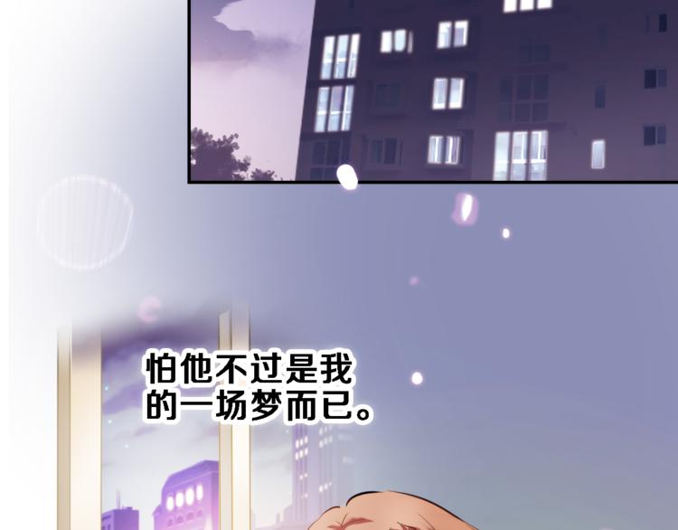 第72话 心心念念54