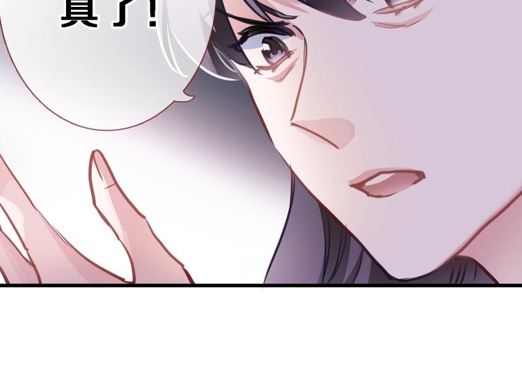 第104话 脏了就擦干净34