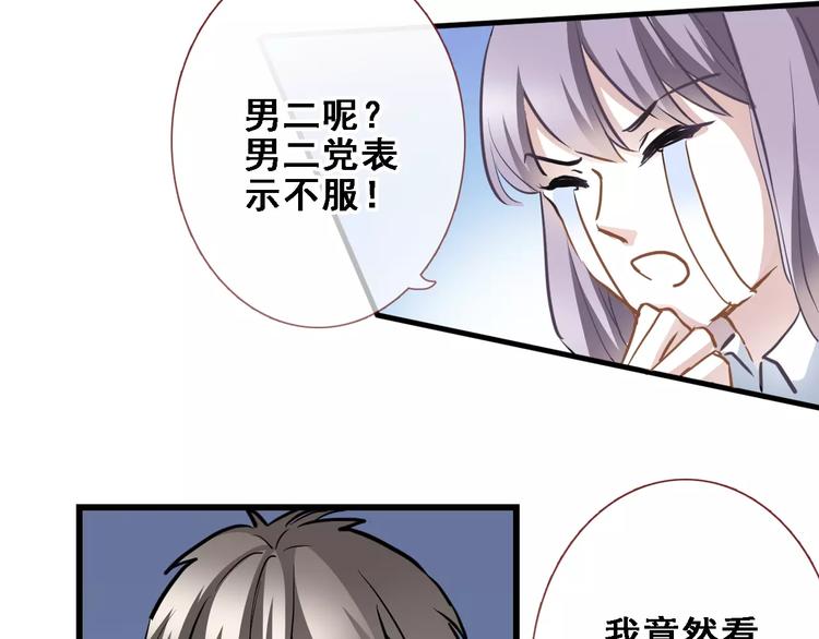 第25话 谢谢你这么努力10