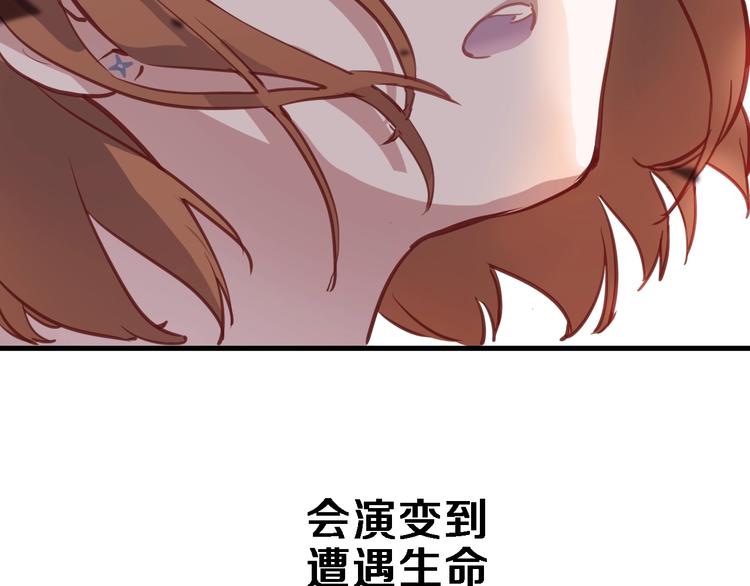 第99话 我没有作弊69