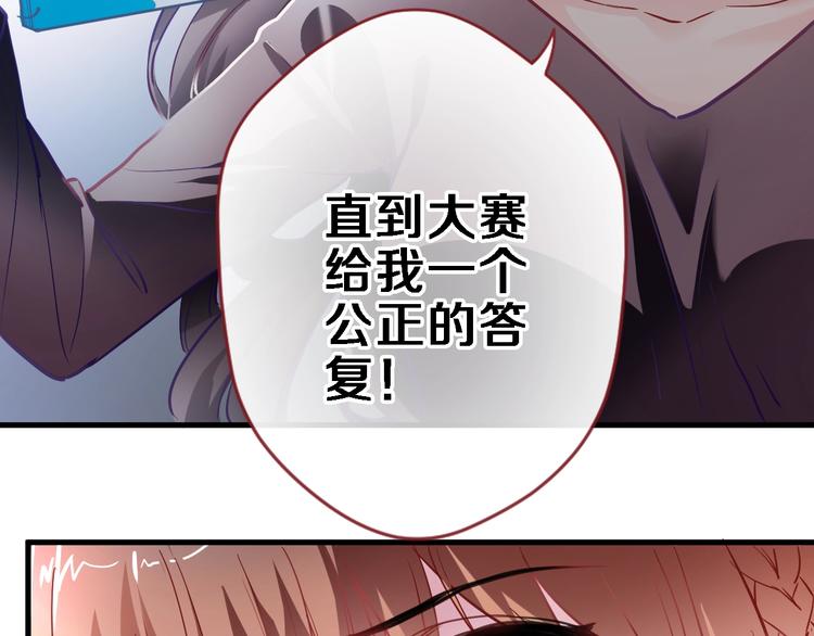 第97话 失去比赛资格21
