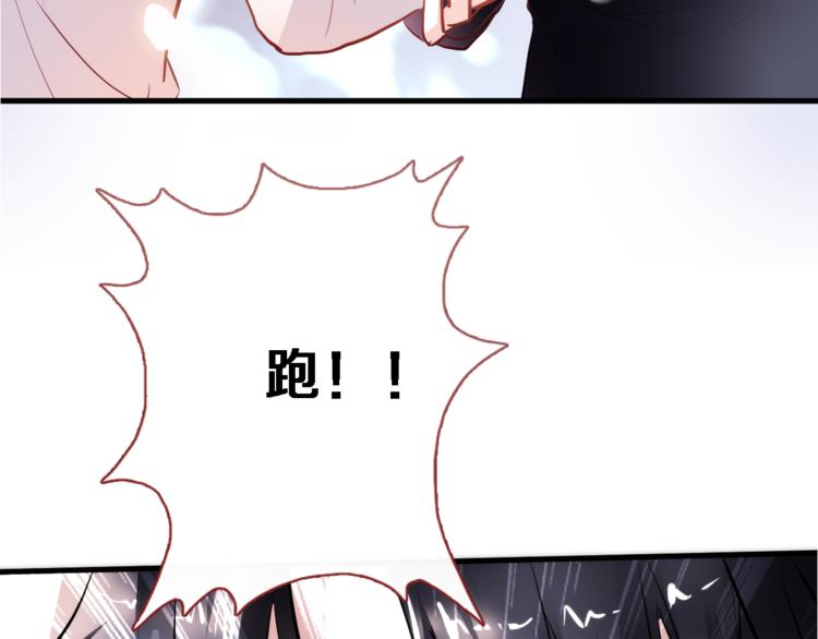 第78话 错过所爱22