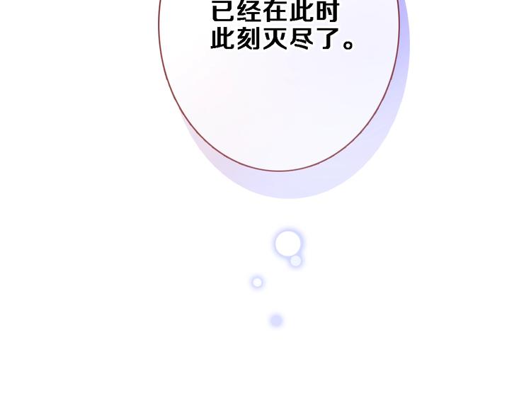 第94话 消失的未来45
