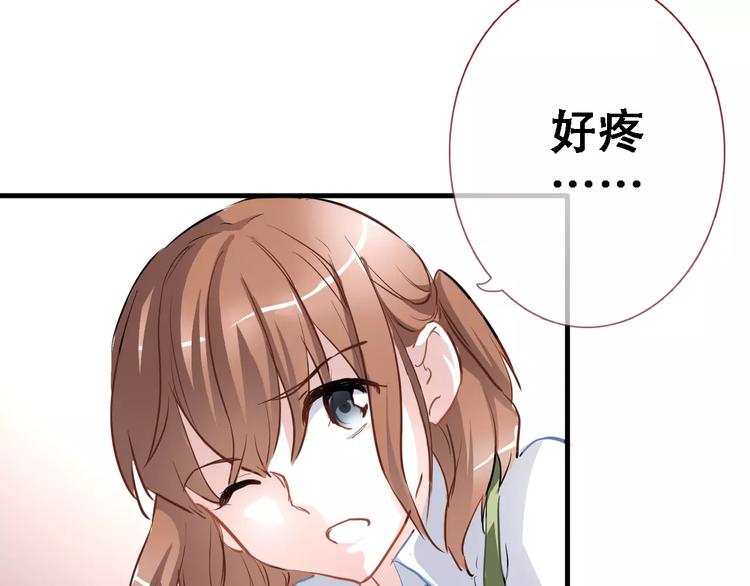 第11话 只是个意外46