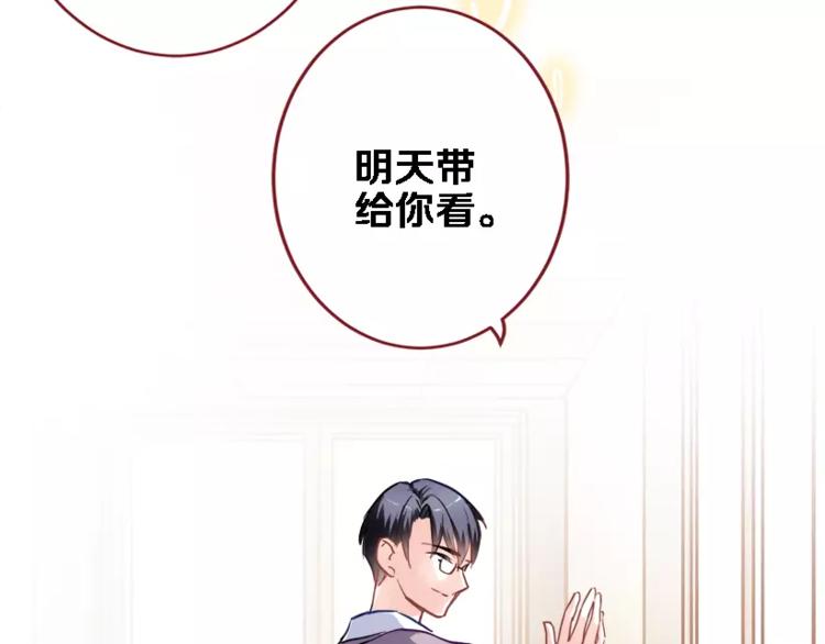 第45话 我在等你29