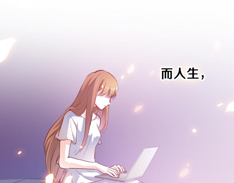 第67话 不够成熟57