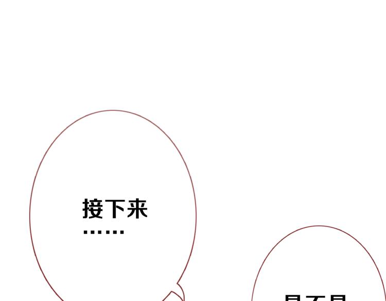 番外 占卜31