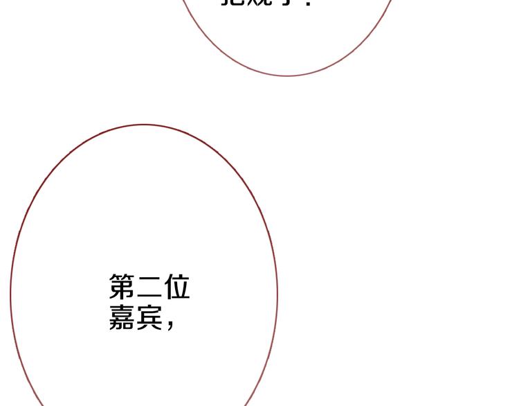 第61话 向着光亮的地方走去15
