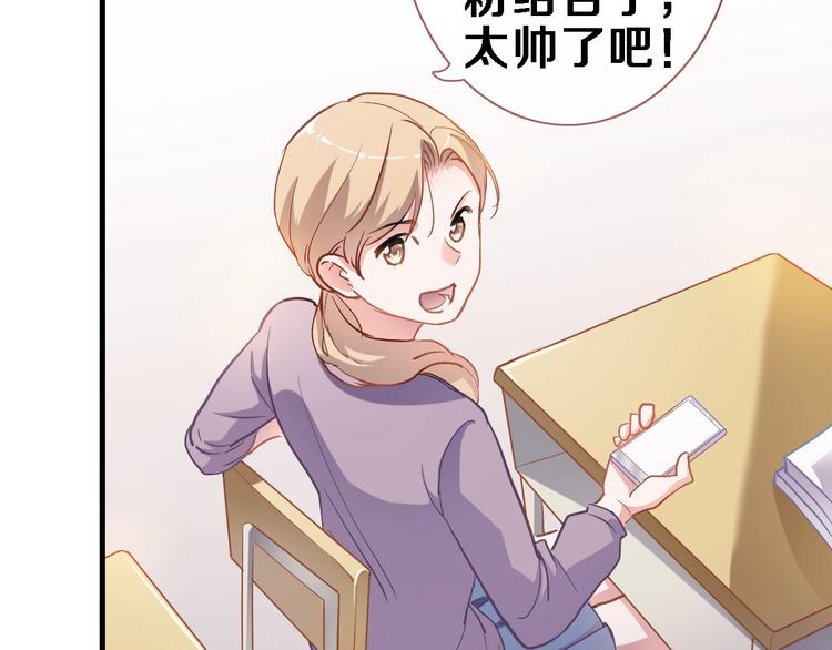 第105话 我想你了24