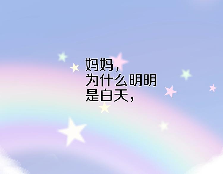 第113话 暂时不见面45