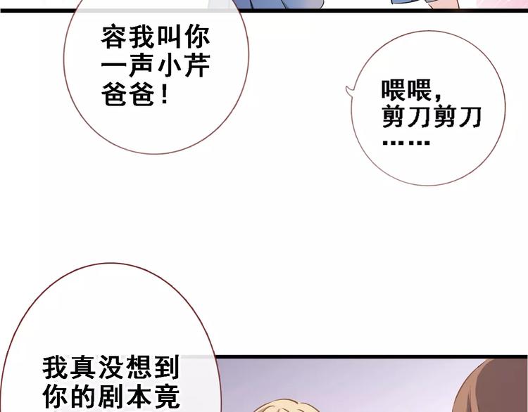 第25话 谢谢你这么努力5