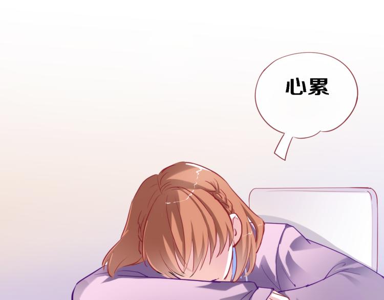 第57话 这对你不公平53