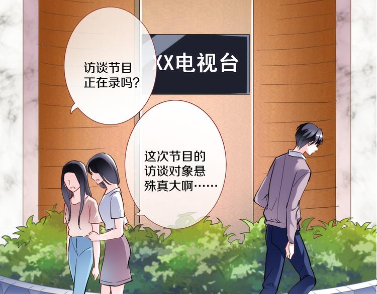 第62话 她选了谁？25