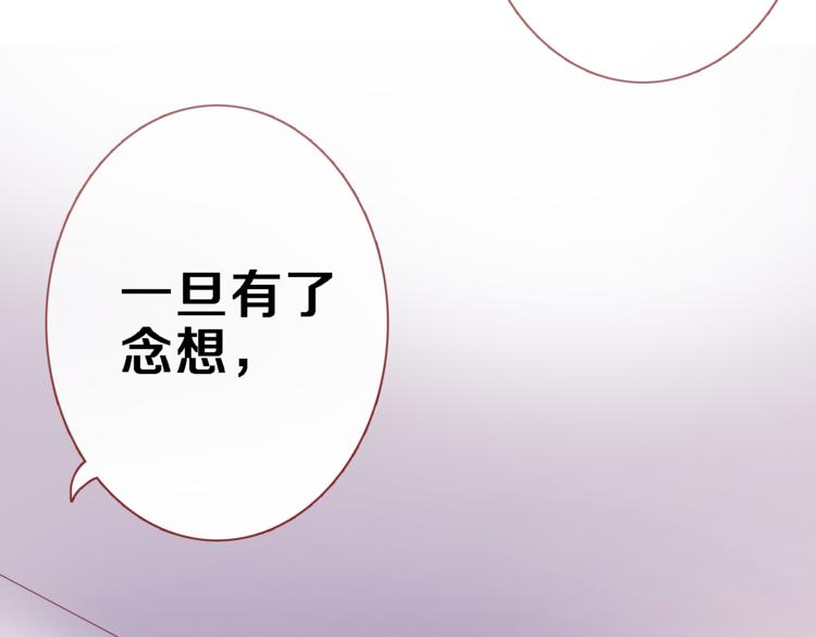 第72话 心心念念14