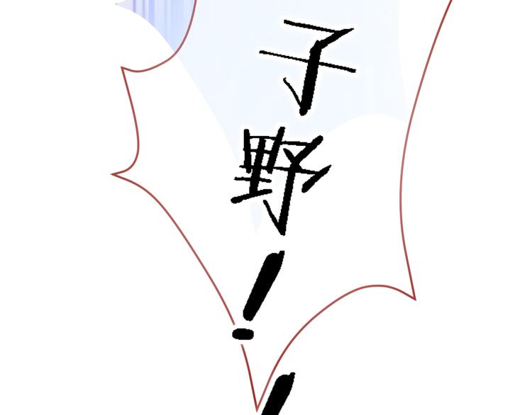 第100话 最终我还是选择了你63