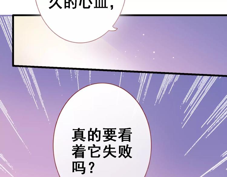 第29话 完美演绎9