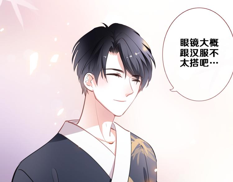 第87话 他的疏离4