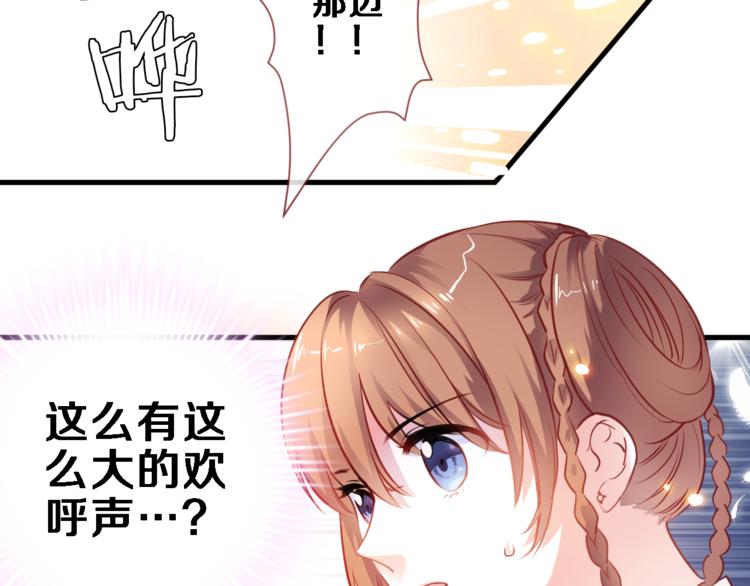第89话 第四名宣誓人23